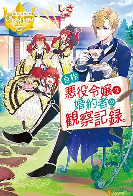 九霄剑尊修仙短剧排行榜第一