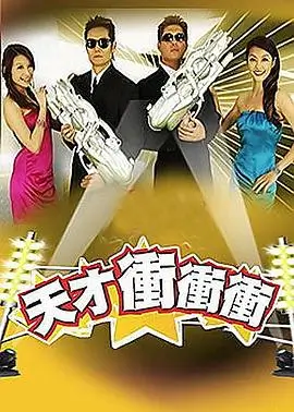 女尊修仙我靠炼丹封神短剧海报