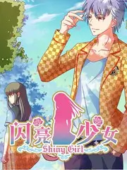 凤鸣九霄女频逆袭修仙短剧海报